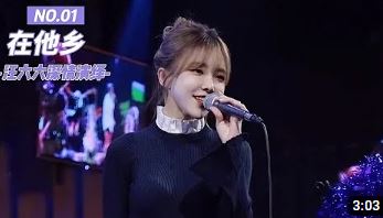 展示1 《在他乡》-汪六六，人静的雨夜想起了她 流動..可點選左上方小按鈕暫停或播放